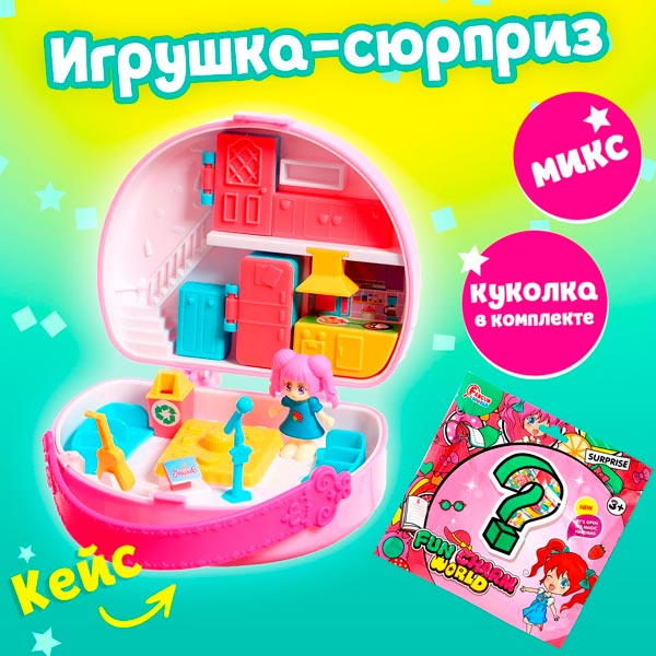 Кейс-сюрприз - игрушка-сюрприз Играй с умом 9930688