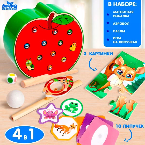 Яблоко - обучающий набор 4 в 1 Лесная мастерская 9691610
