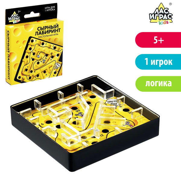 Сырный лабиринт - настольная игра ЛАС ИГРАС KIDS 4059843