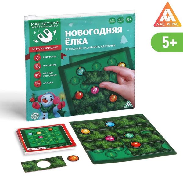 Новогодняя елка - магнитная игра головоломка ЛАС ИГРАС 4995363