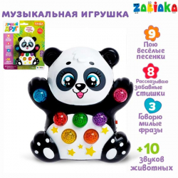 Лучший друг Панда - игрушка музыкальная ZABIAKA 3630477