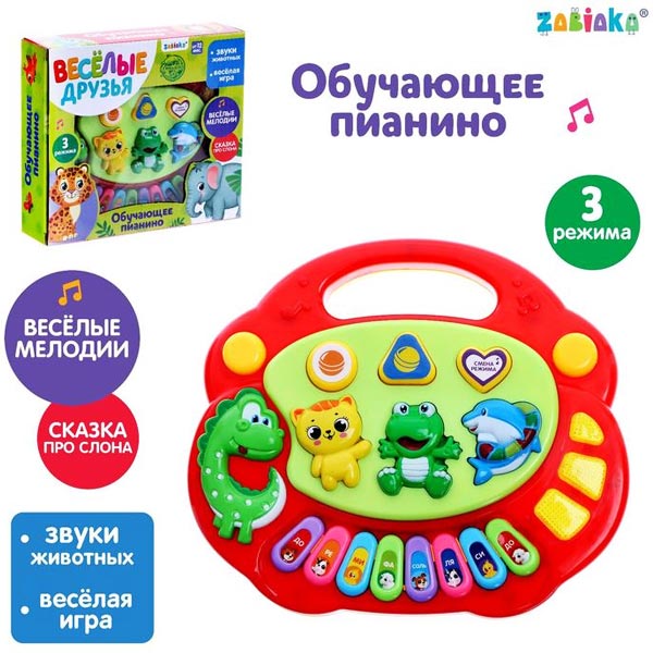 Веселые зверята-1 - музыкальная игрушка-пианино ZABIAKA 2155393