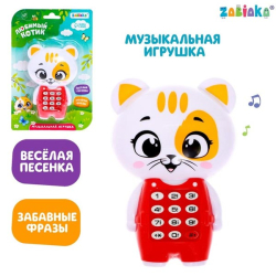 Любимый котик - музыкальная игрушка ZABIAKA 7550322