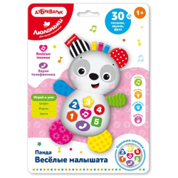 Панда - развивающая игрушка Азбукварик из серии Веселые малышата 91806