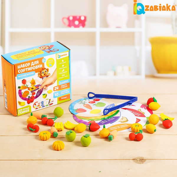 Вкусная тарелка - набор для сортировки IQ-ZABIAKA 4655803
