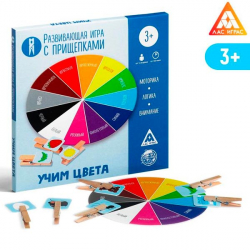 Учим цвета - развивающая игра с прищепками ЛАС ИГРАС 5238718