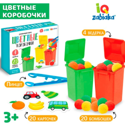Цветные коробочки - развивающий сортер IQ-ZABIAKA 9444776