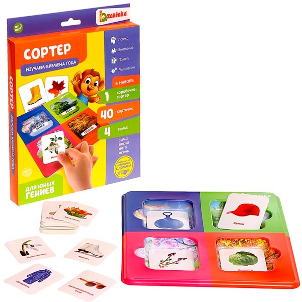 Изучаем времена года - сортер с карточками домана IQ-ZABIAKA 10712634