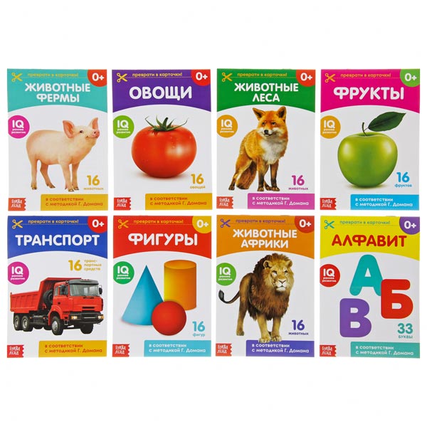 Карточки Домана на скрепке - книги БУКВА-ЛЕНД 3015934