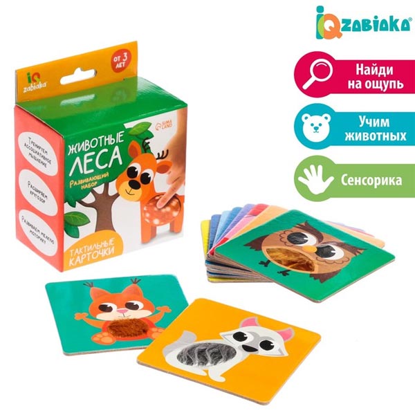 Животные леса - тактильные карточки ЛАС ИГРАС 7534410
