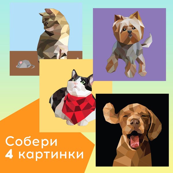 Собака - творческая книжка БУКВА-ЛЕНД из серии Рисуй наклейками 9378799