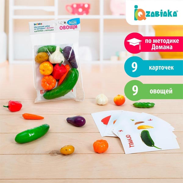 Овощи - обучающий набор IQ-ZABIAKA 4096684