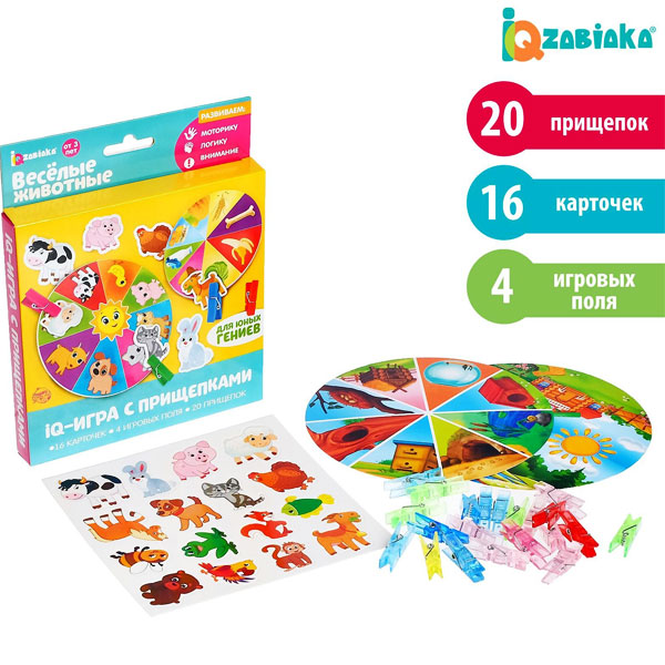 Животные -  развивающая игра с прищепками IQ-ZABIAKA 3734797