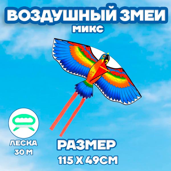 Птица - воздушный змей с леской Funny Toys 3949831