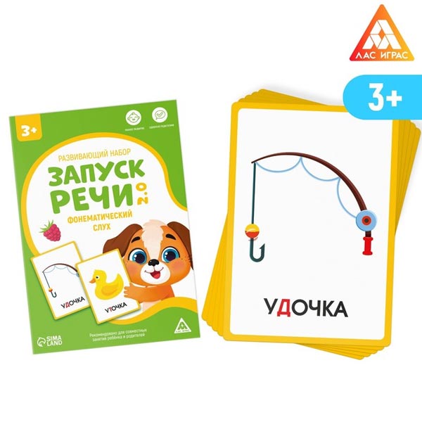 Фонематический слух - развивающий набор ЛАС ИГРАС из серии Запуск речи 7803718