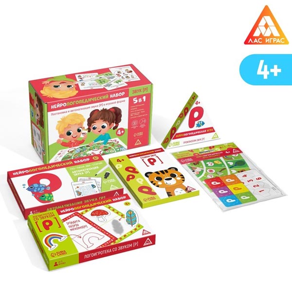 Звук Р - нейрологопедический набор ЛАС ИГРАС 7361773