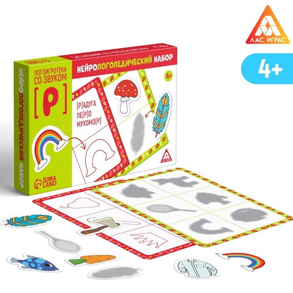 Логоигротека со звуком Р - нейрологопедический набор ЛАС ИГРАС 7361769